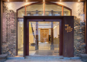 Гостиница Qilou Huanke 1921 Boutique Homestay (Provide Paid Airport Transfer Service)  Хайкоу